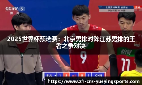 悦盈体育APP
