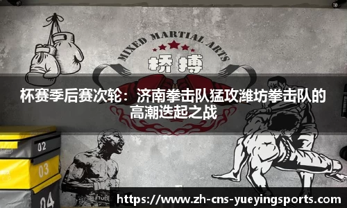 悦盈体育平台