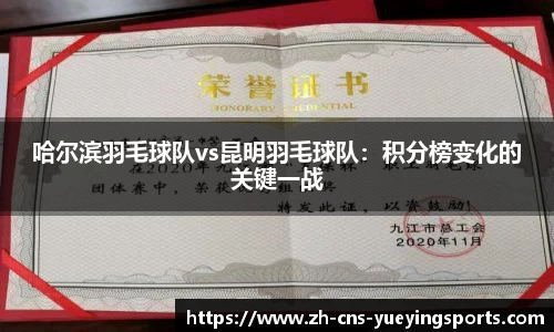 悦盈体育APP