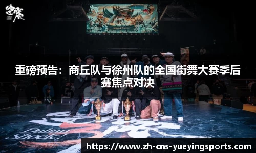 悦盈体育APP