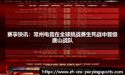 悦盈体育官方网站