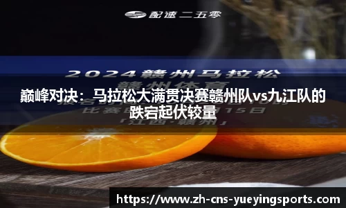 悦盈体育首页