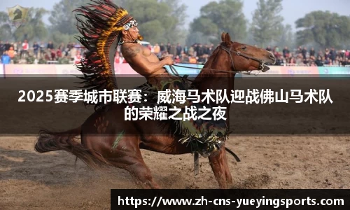 悦盈体育APP