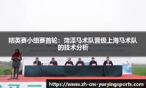 悦盈体育首页