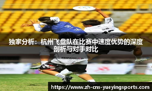 悦盈体育APP