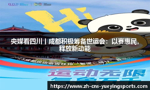 悦盈体育官方网站